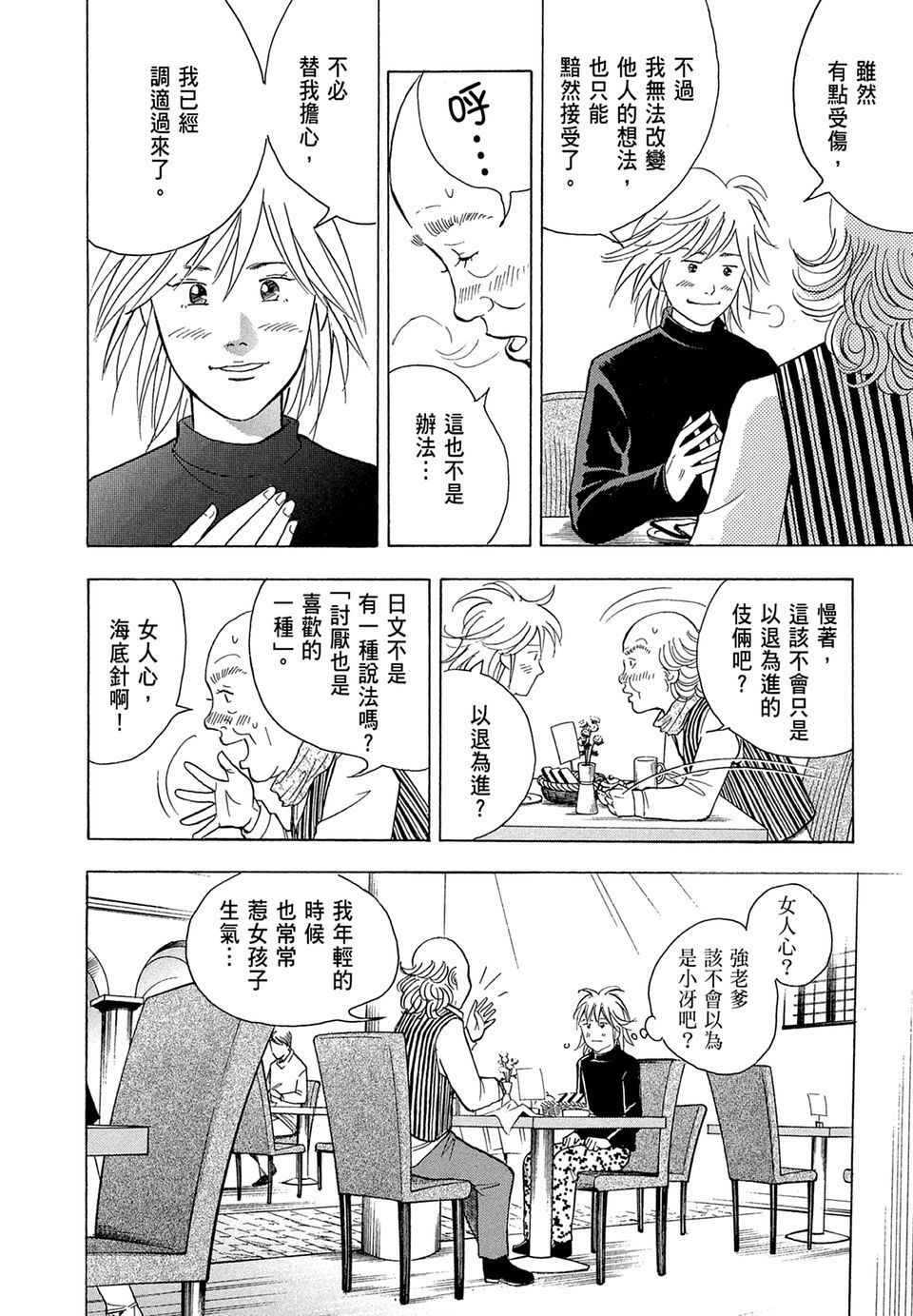 第137页