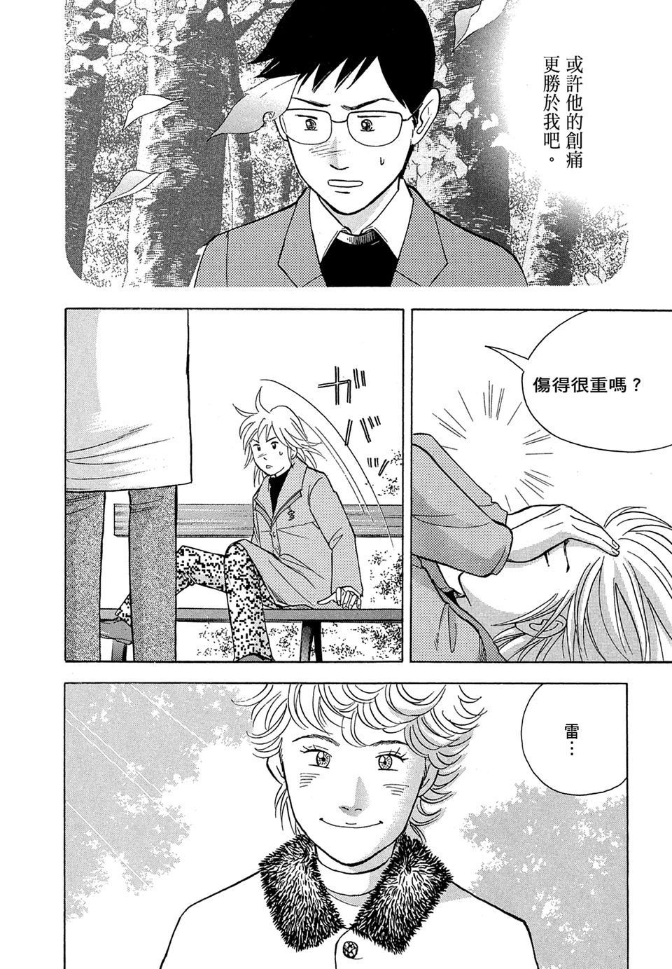 第139页