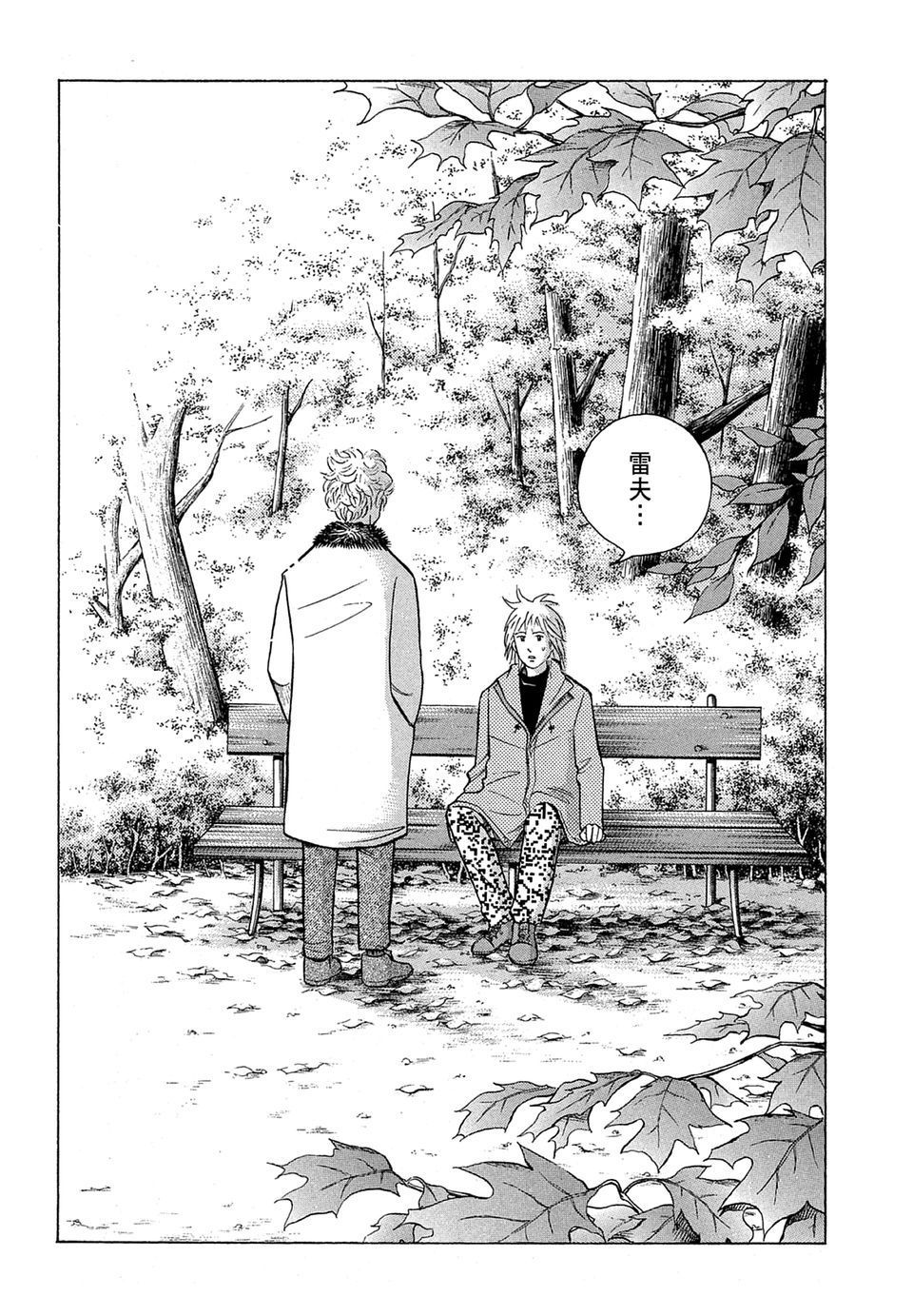 第140页