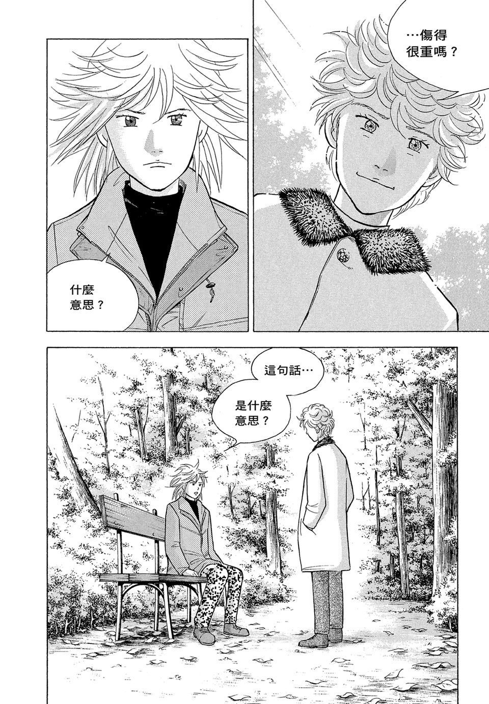 第141页