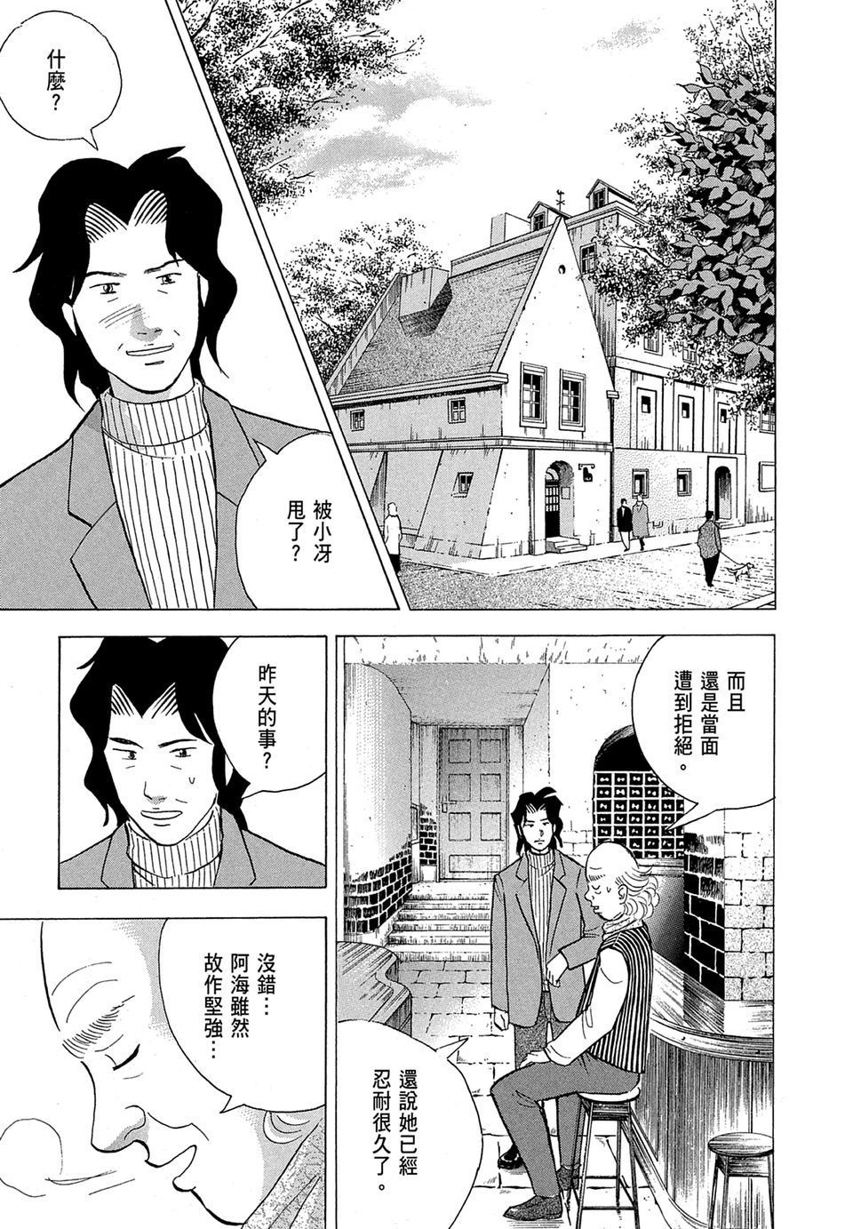 第142页