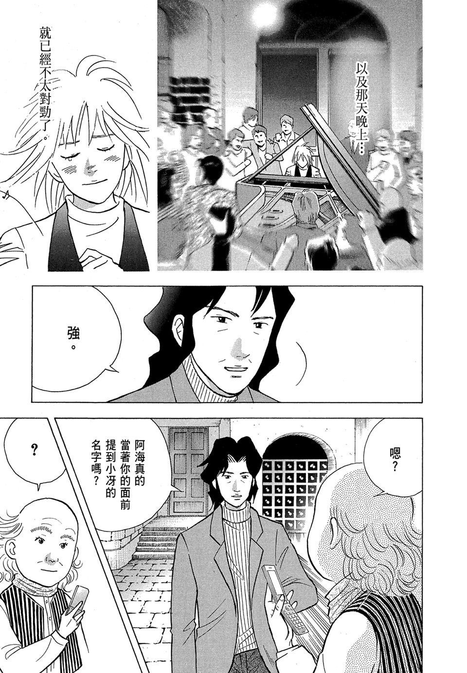 第144页