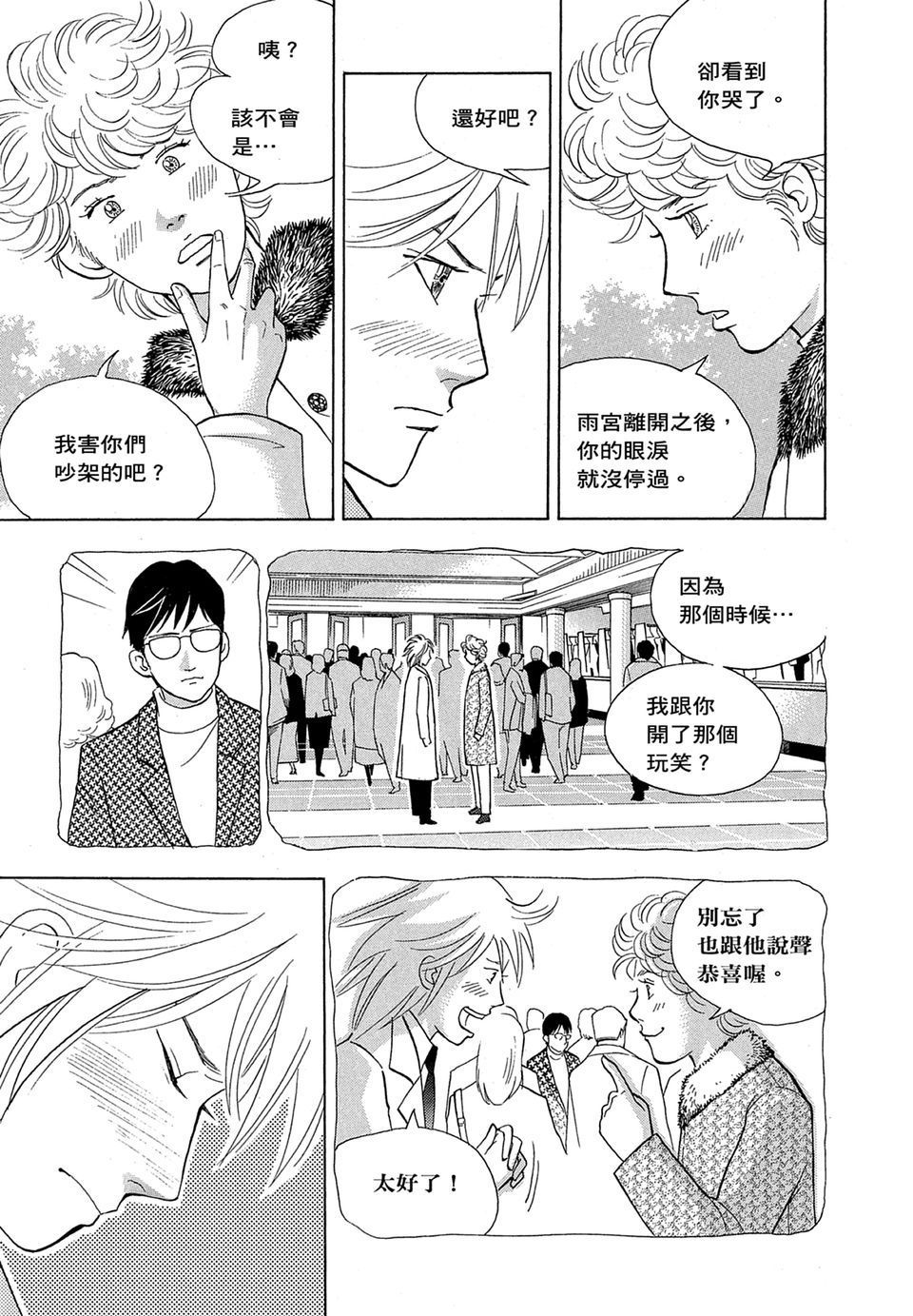 第146页