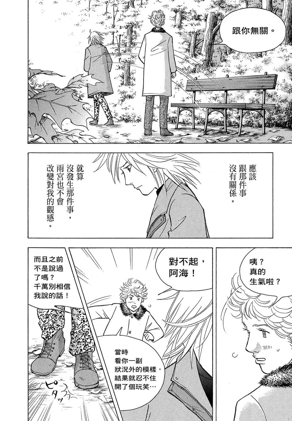 第147页