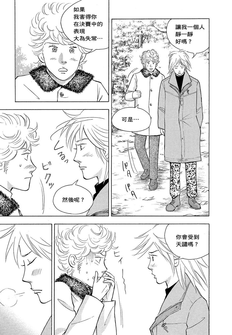 第148页