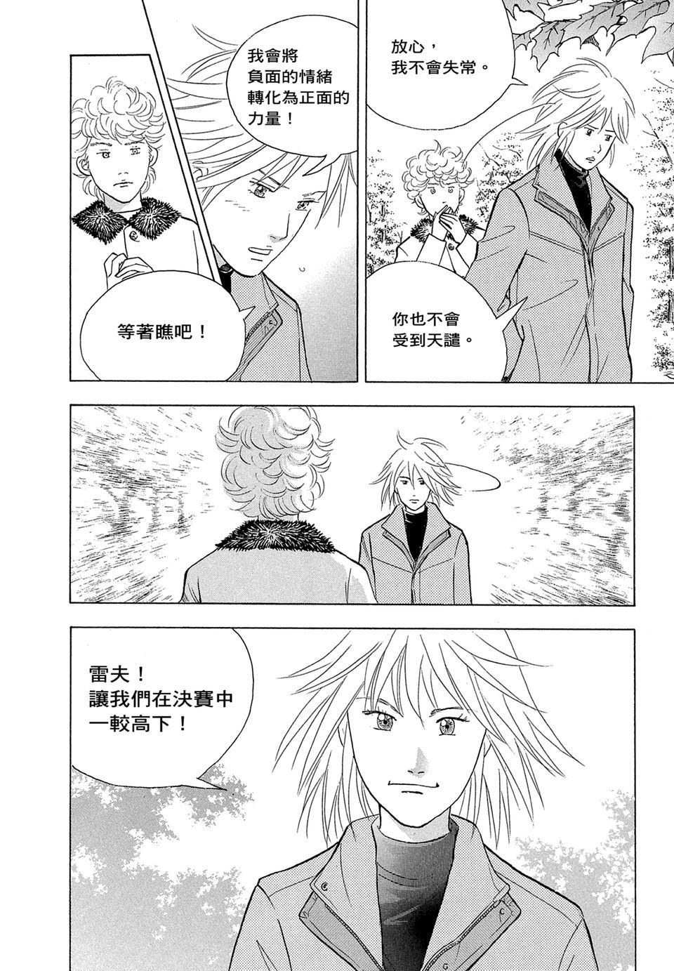 第149页