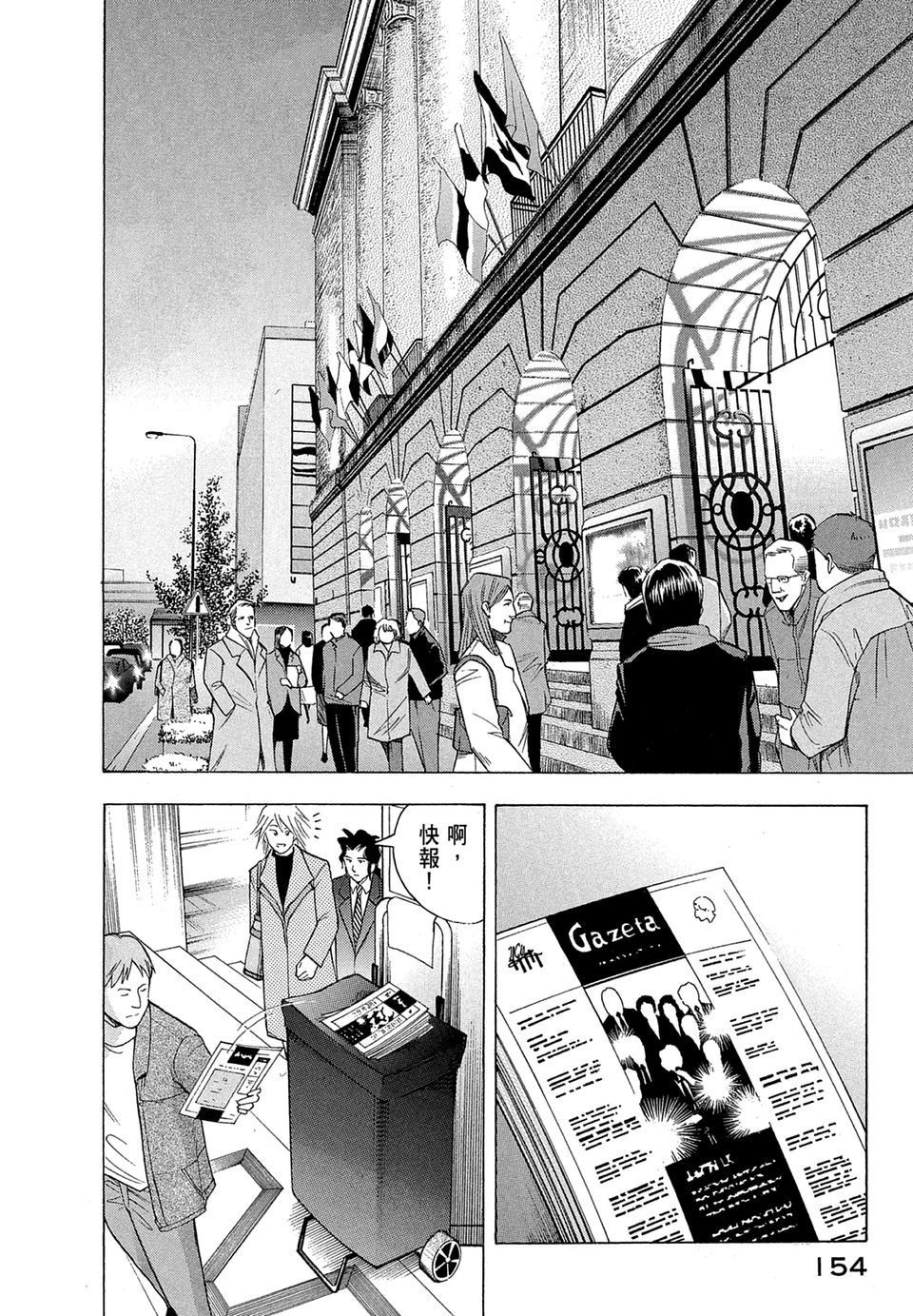 第153页