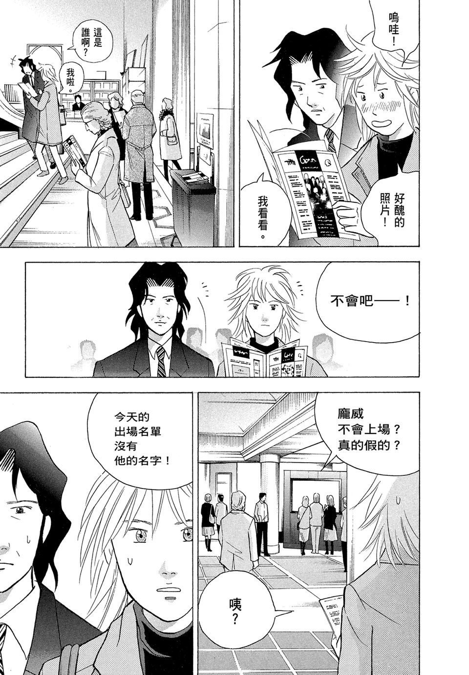 第154页