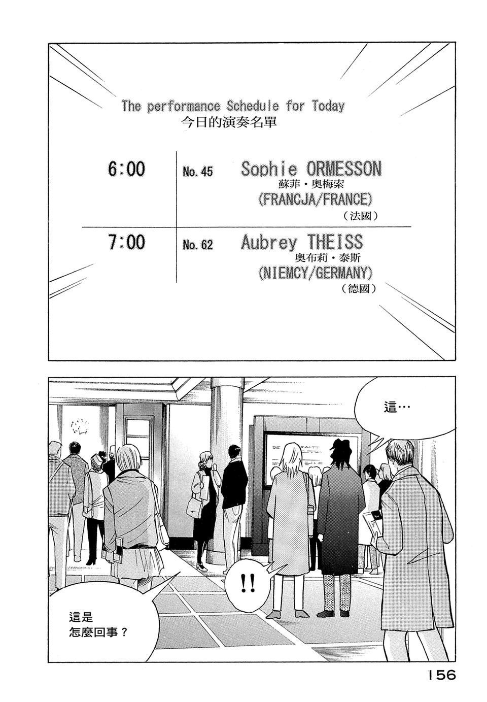 第155页