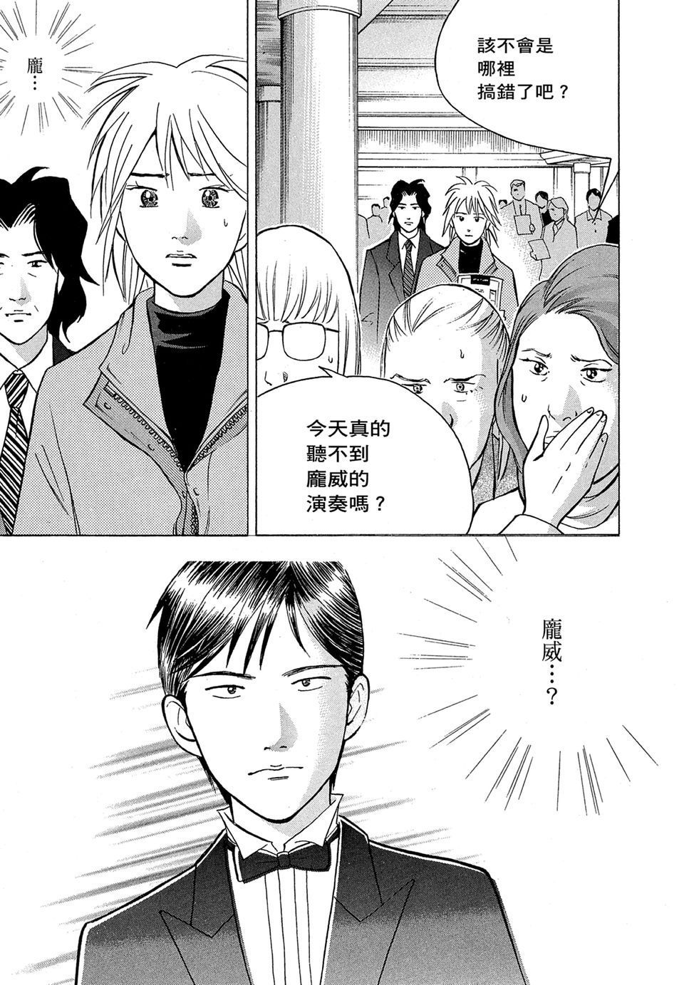 第156页