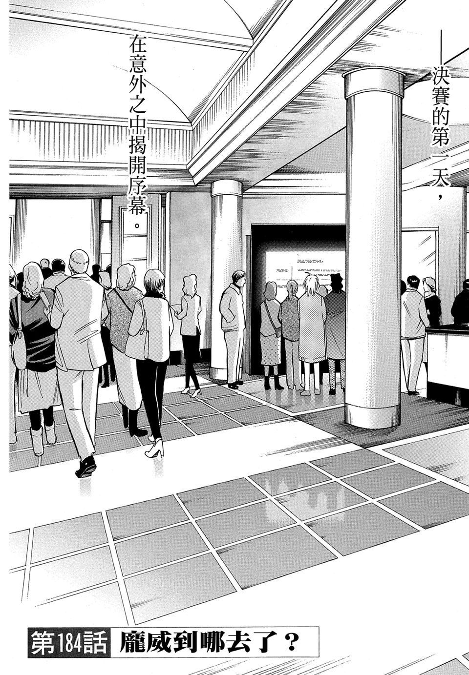 第157页
