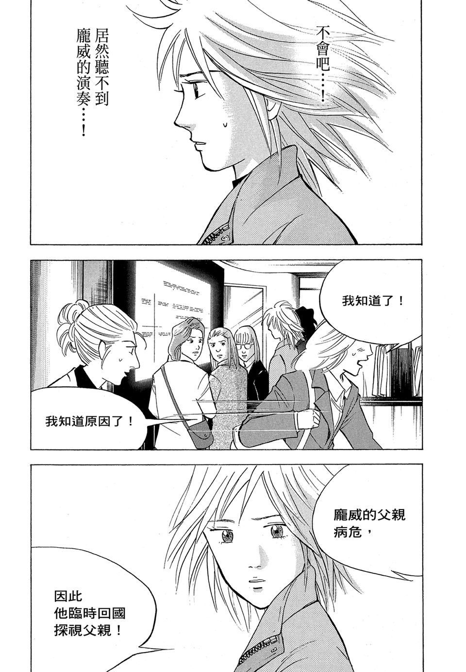 第158页
