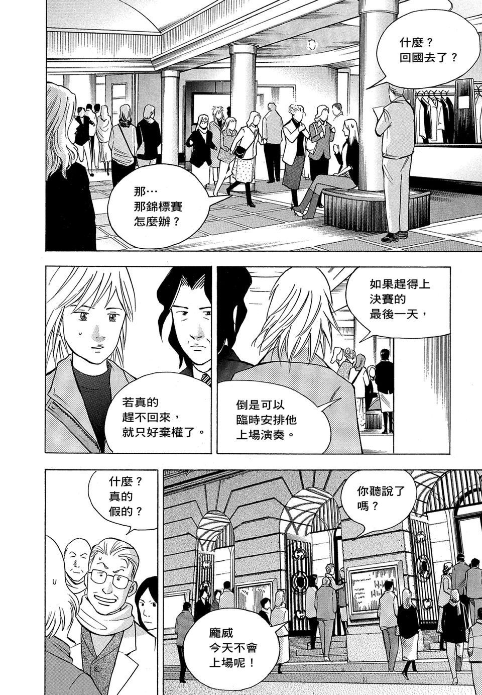 第159页
