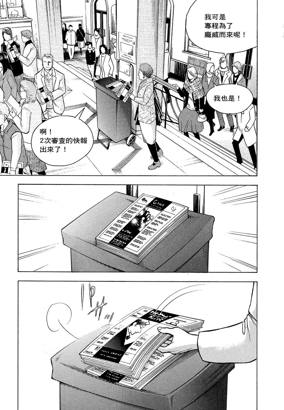 第160页