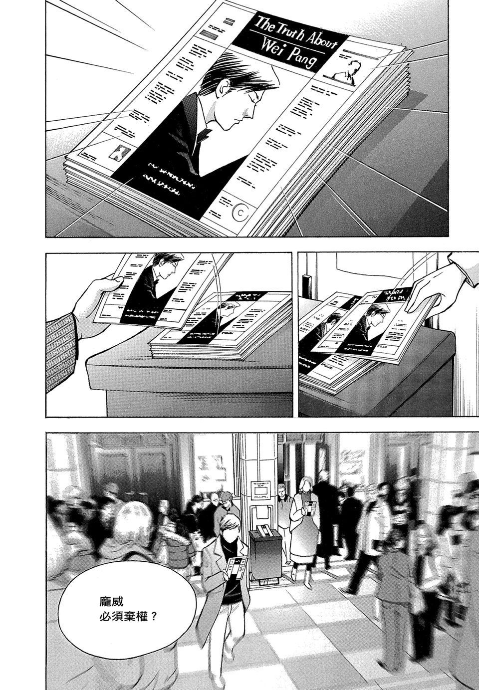 第161页