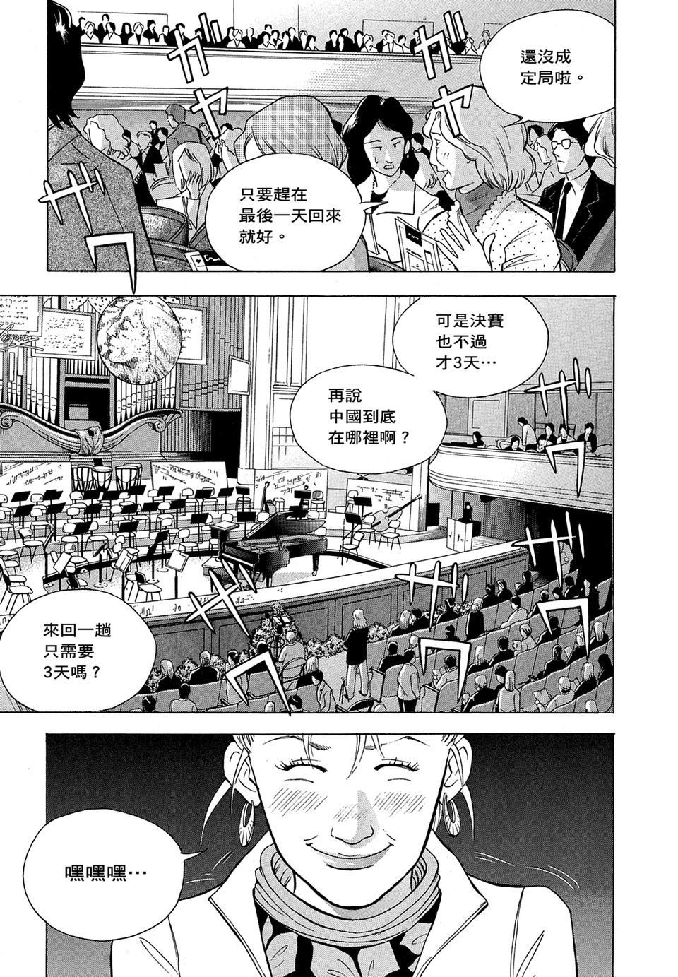 第162页