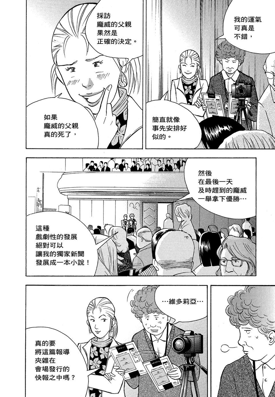 第163页