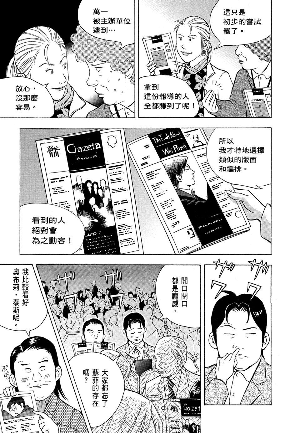 第164页
