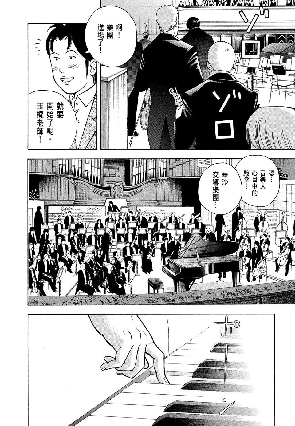 第165页