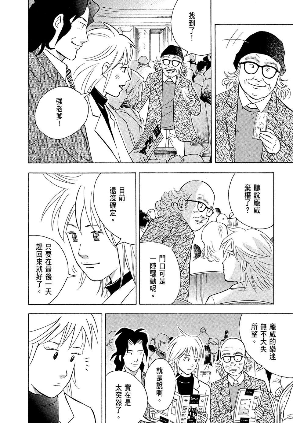 第167页