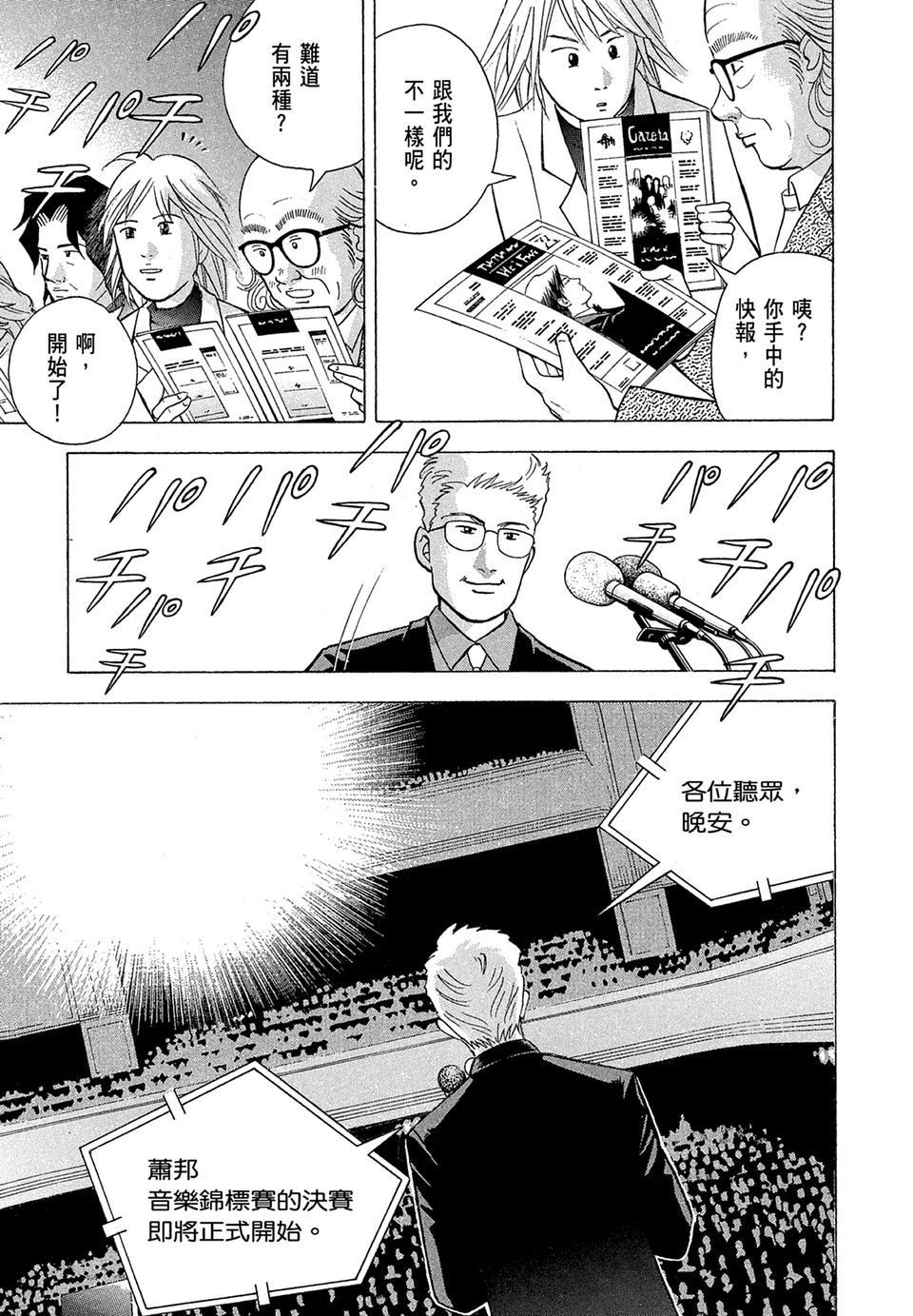 第168页