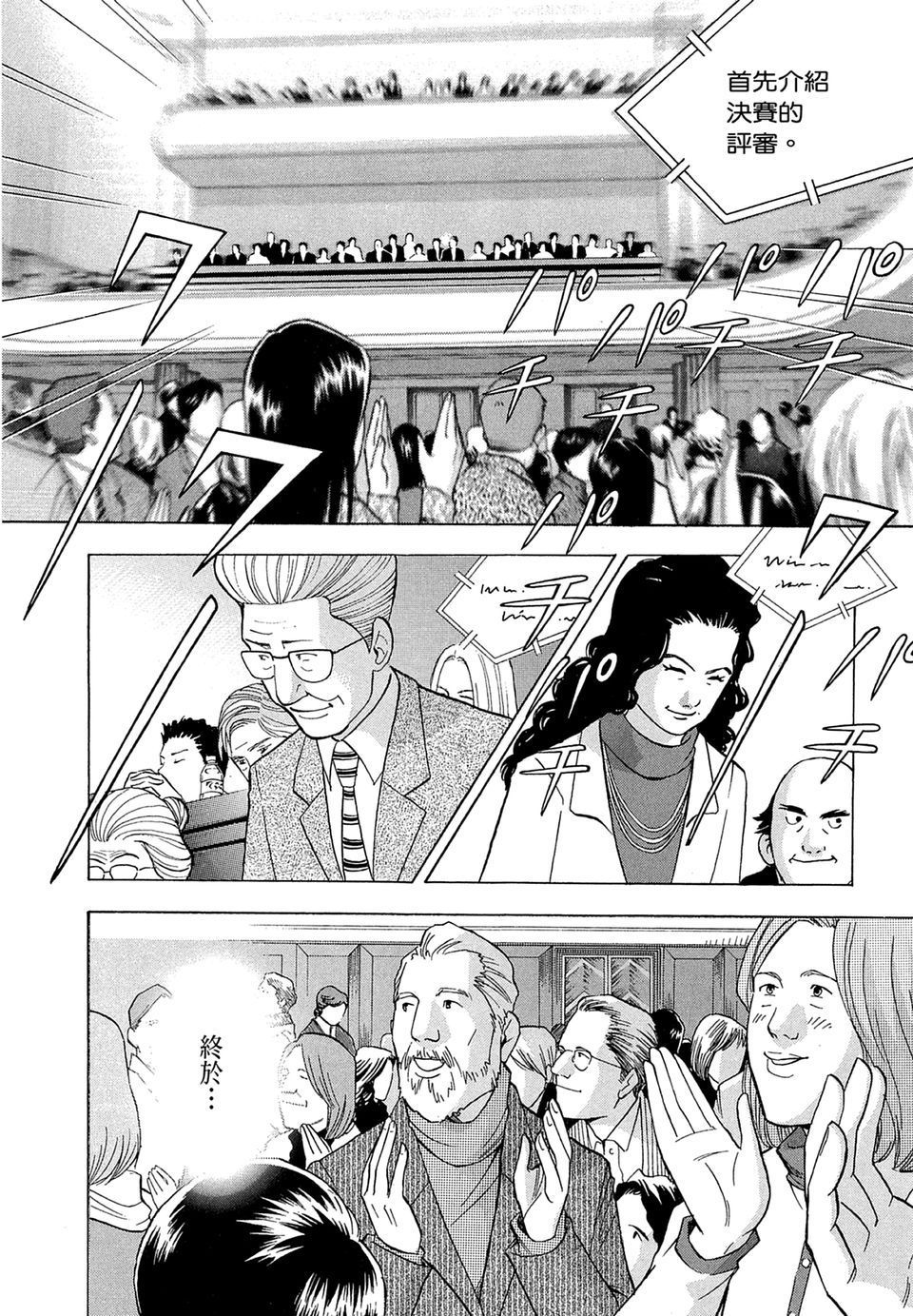 第169页