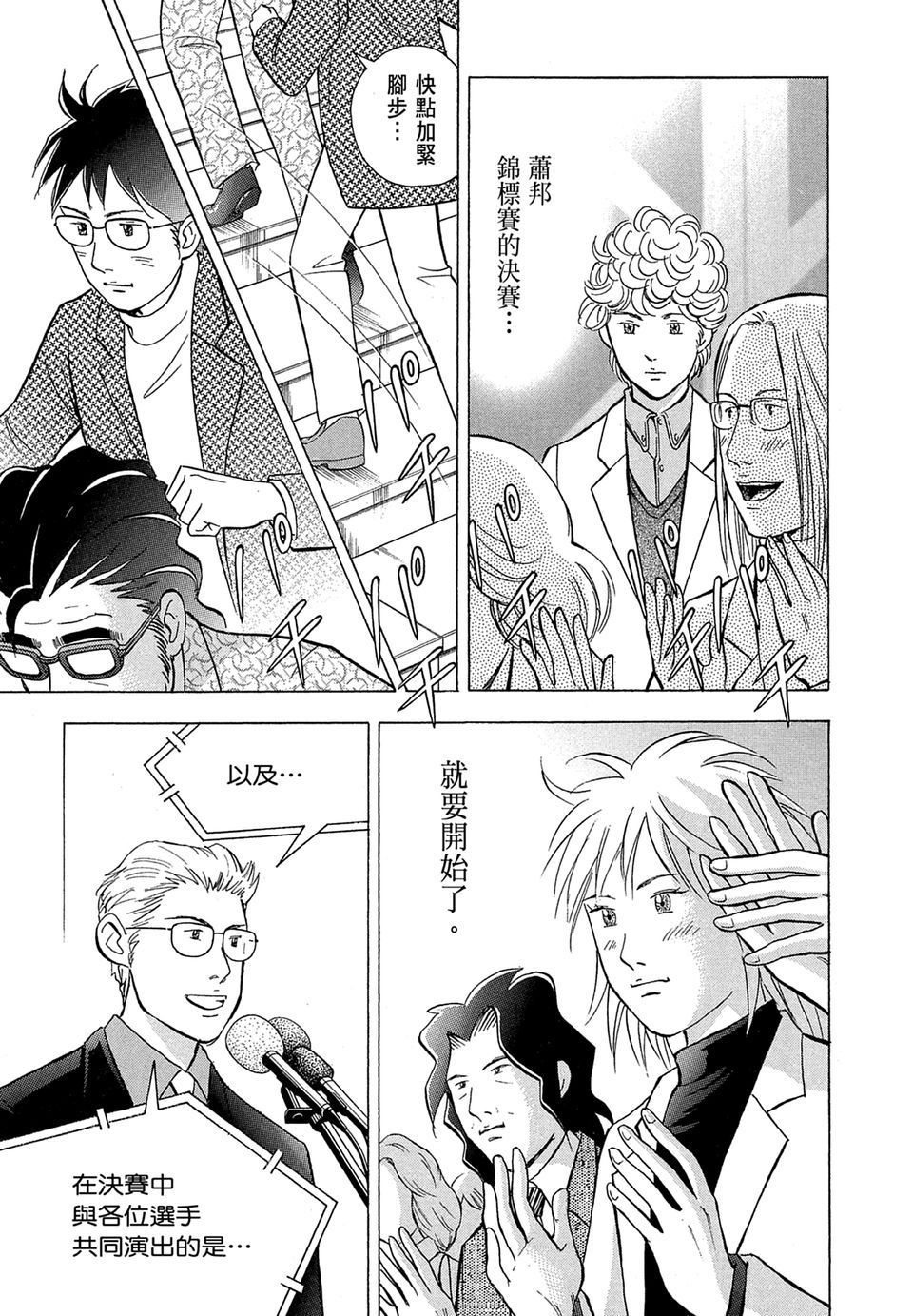 第170页