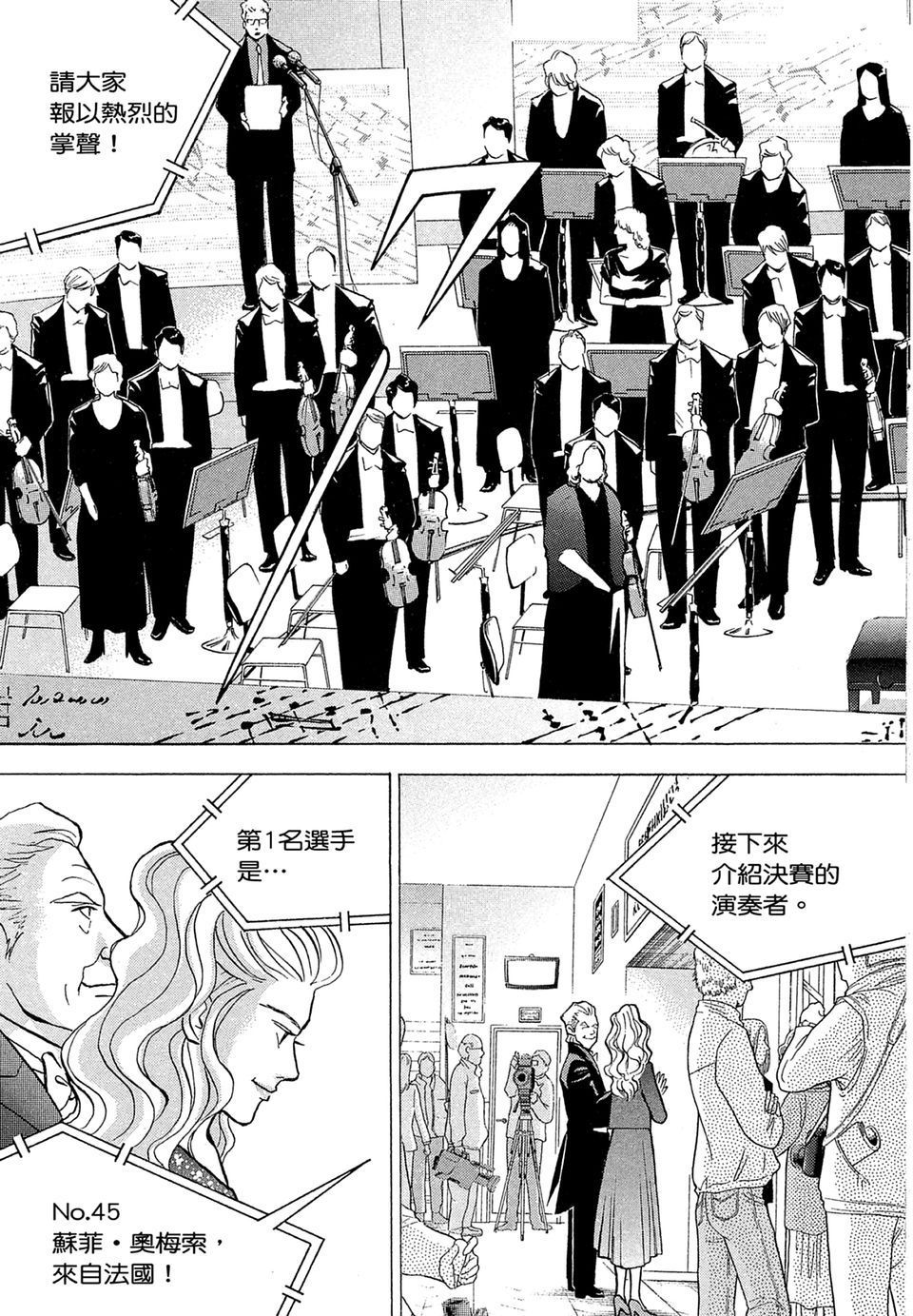 第172页