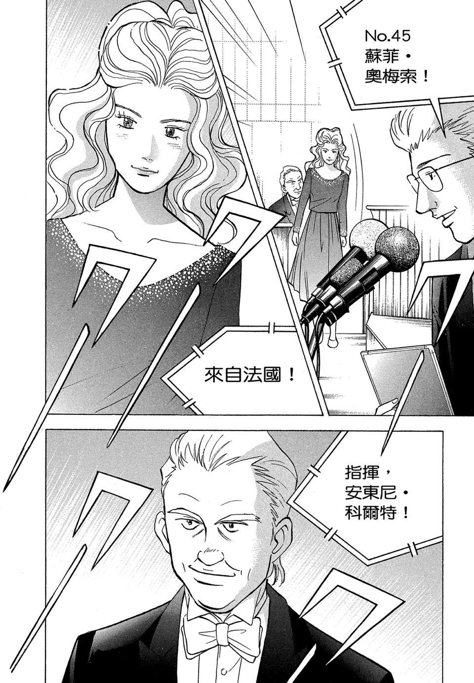 第175页