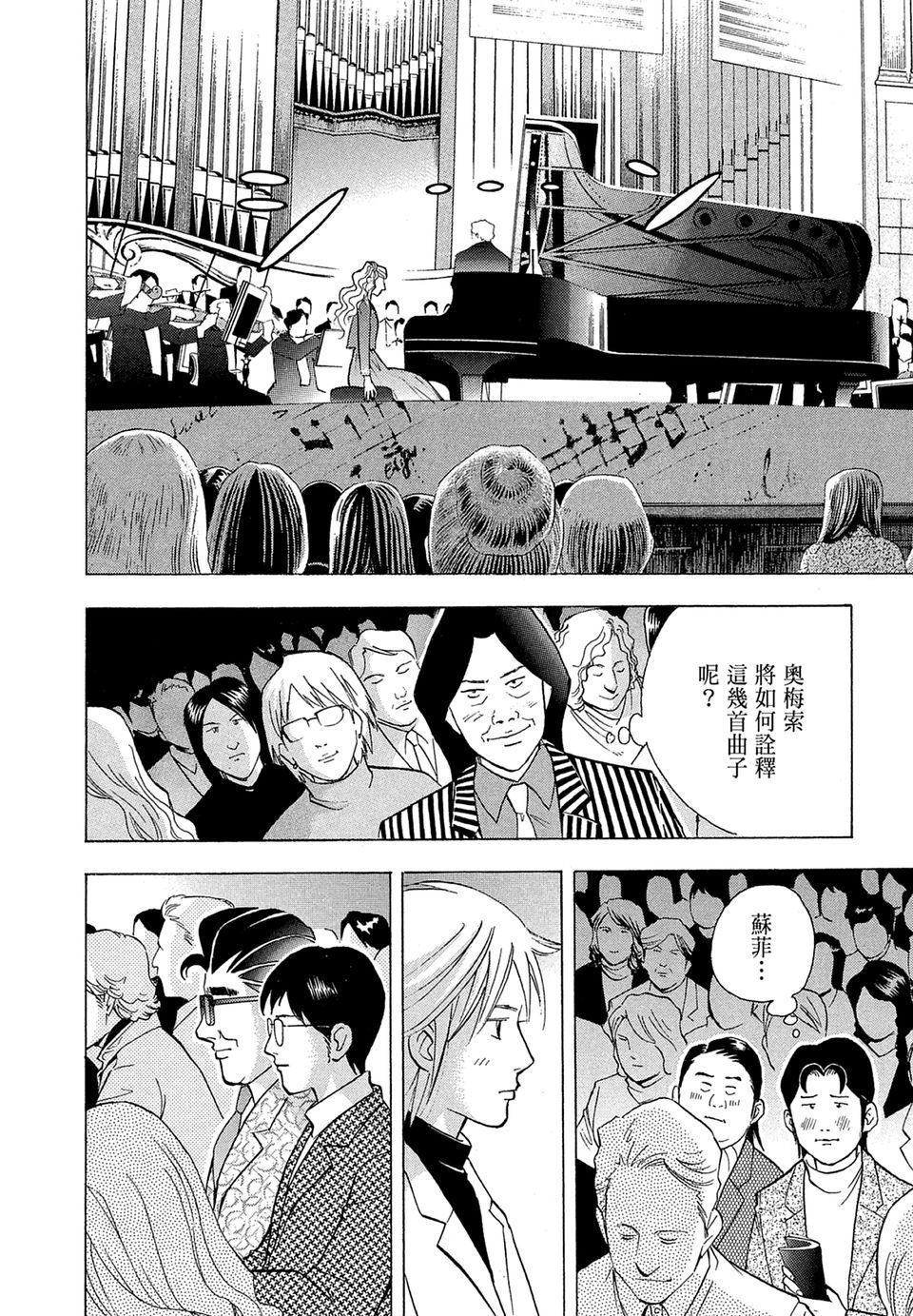 第177页