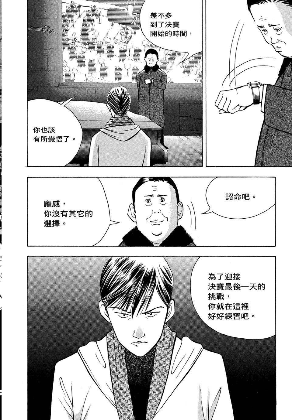 第179页