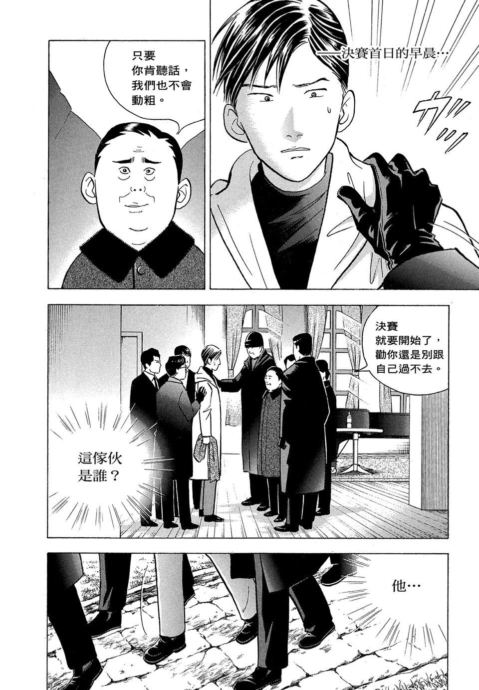 第181页