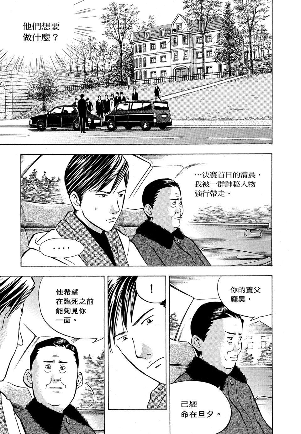 第182页