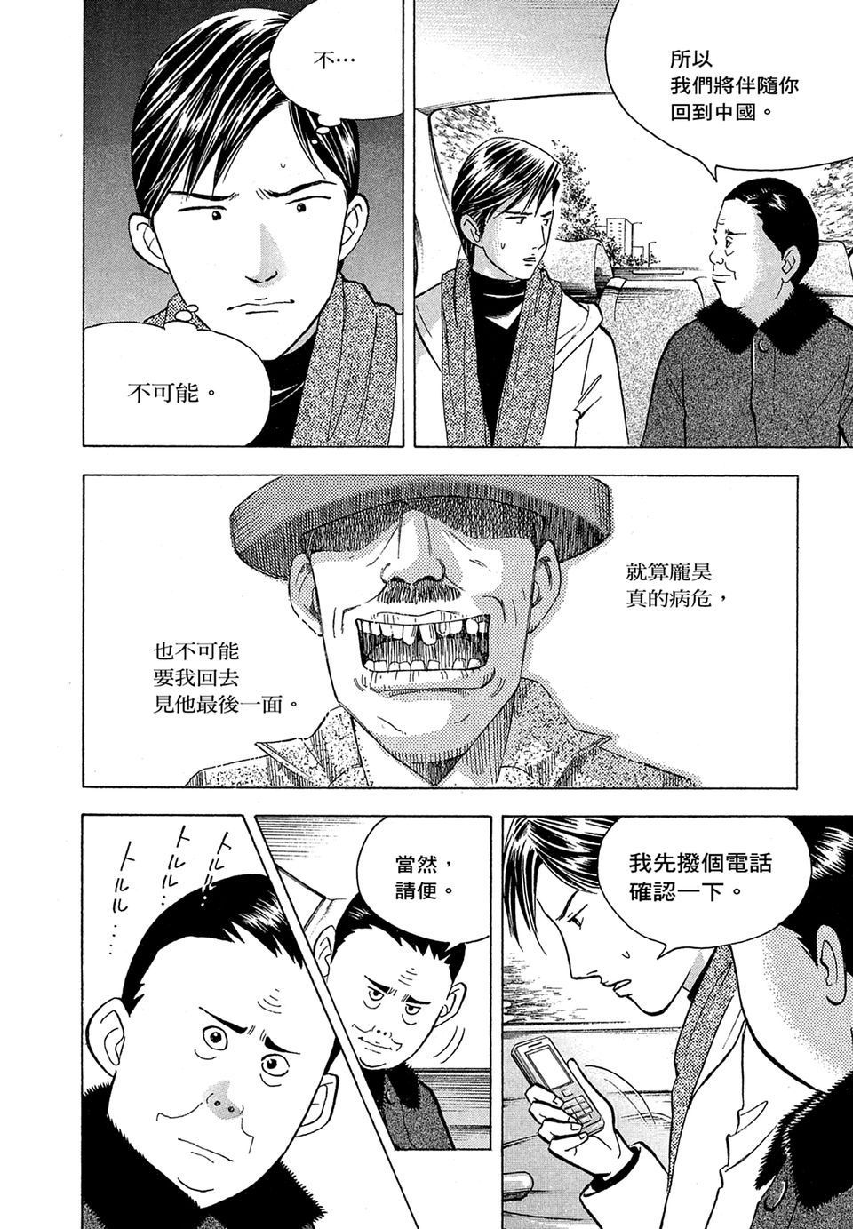 第183页
