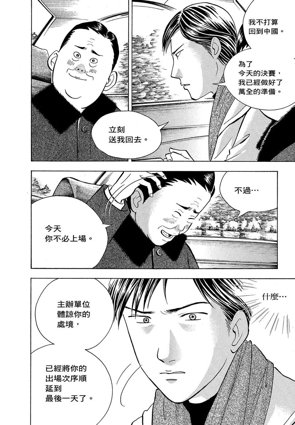 第185页