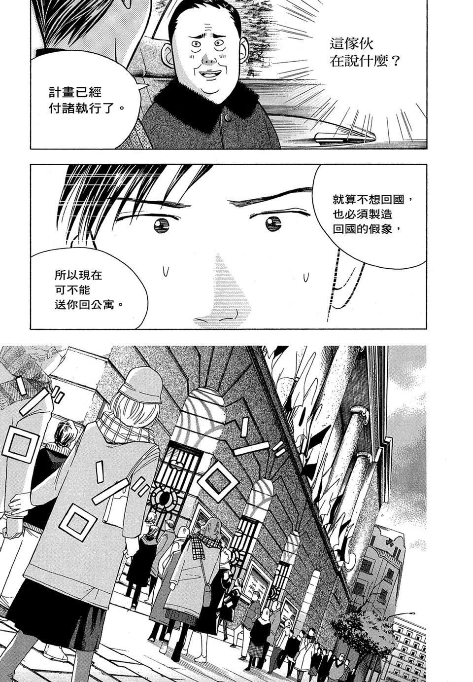 第186页