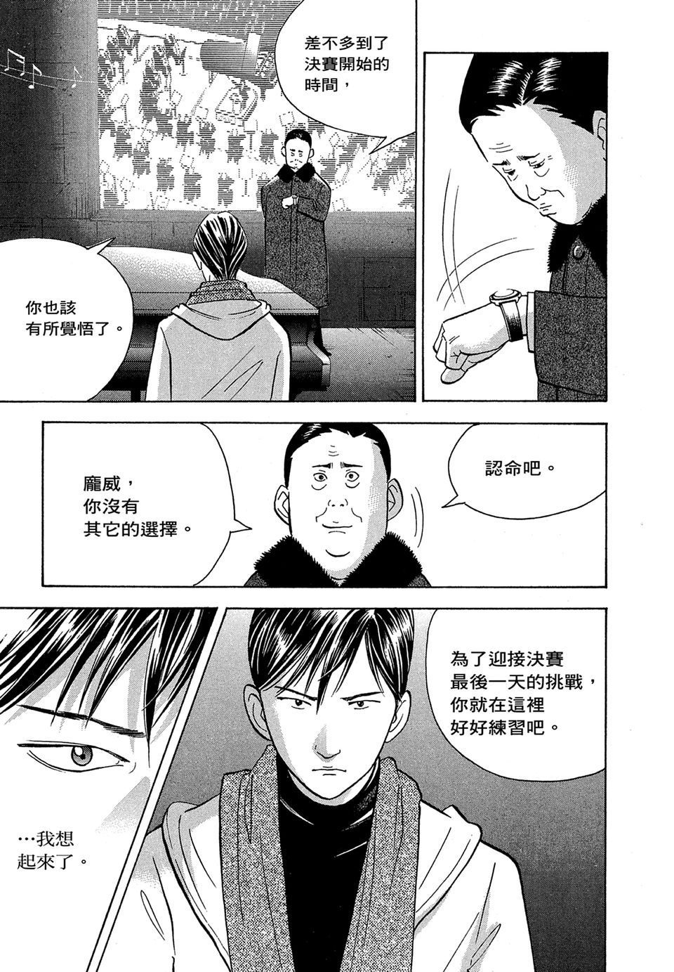 第188页