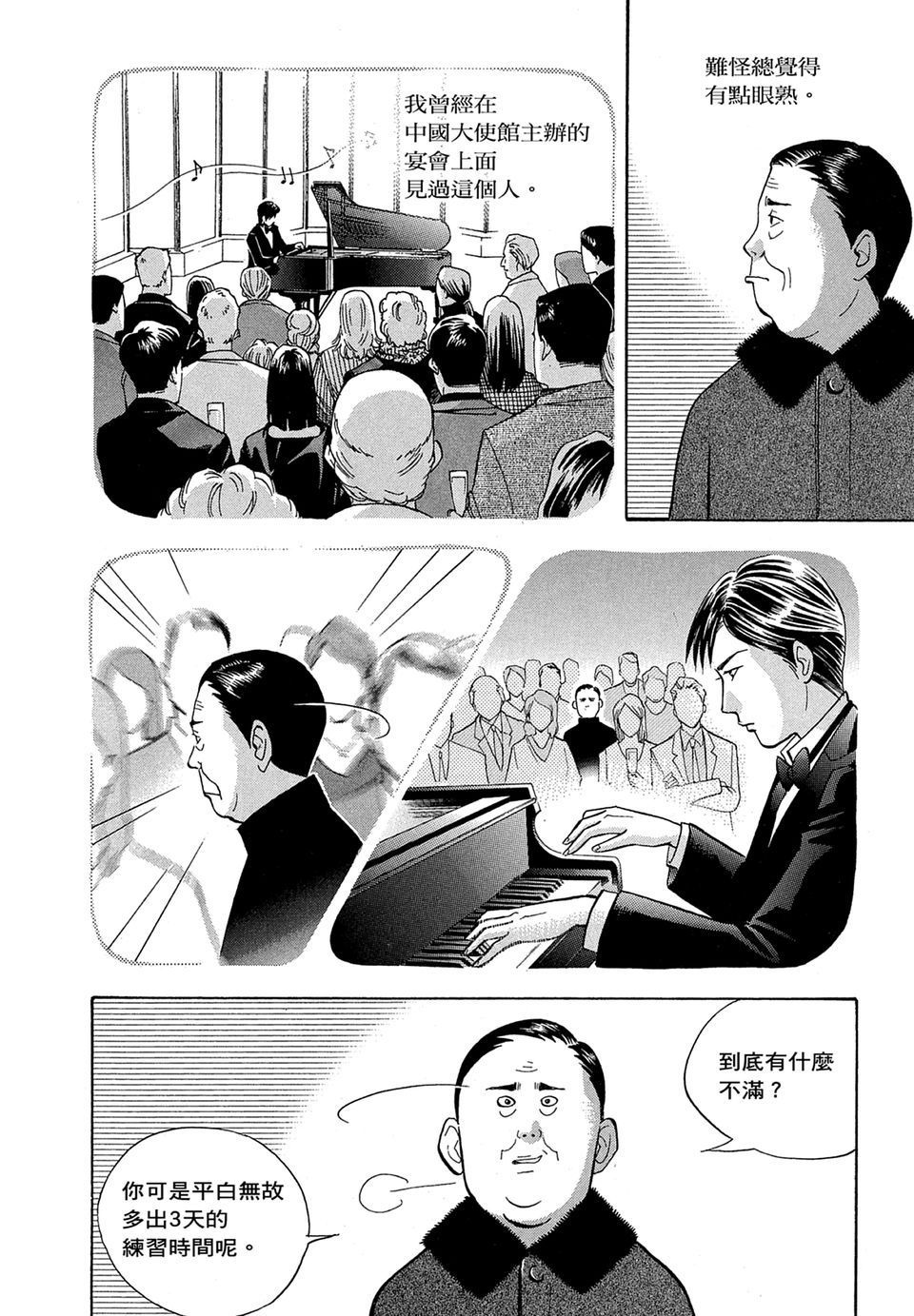 第189页