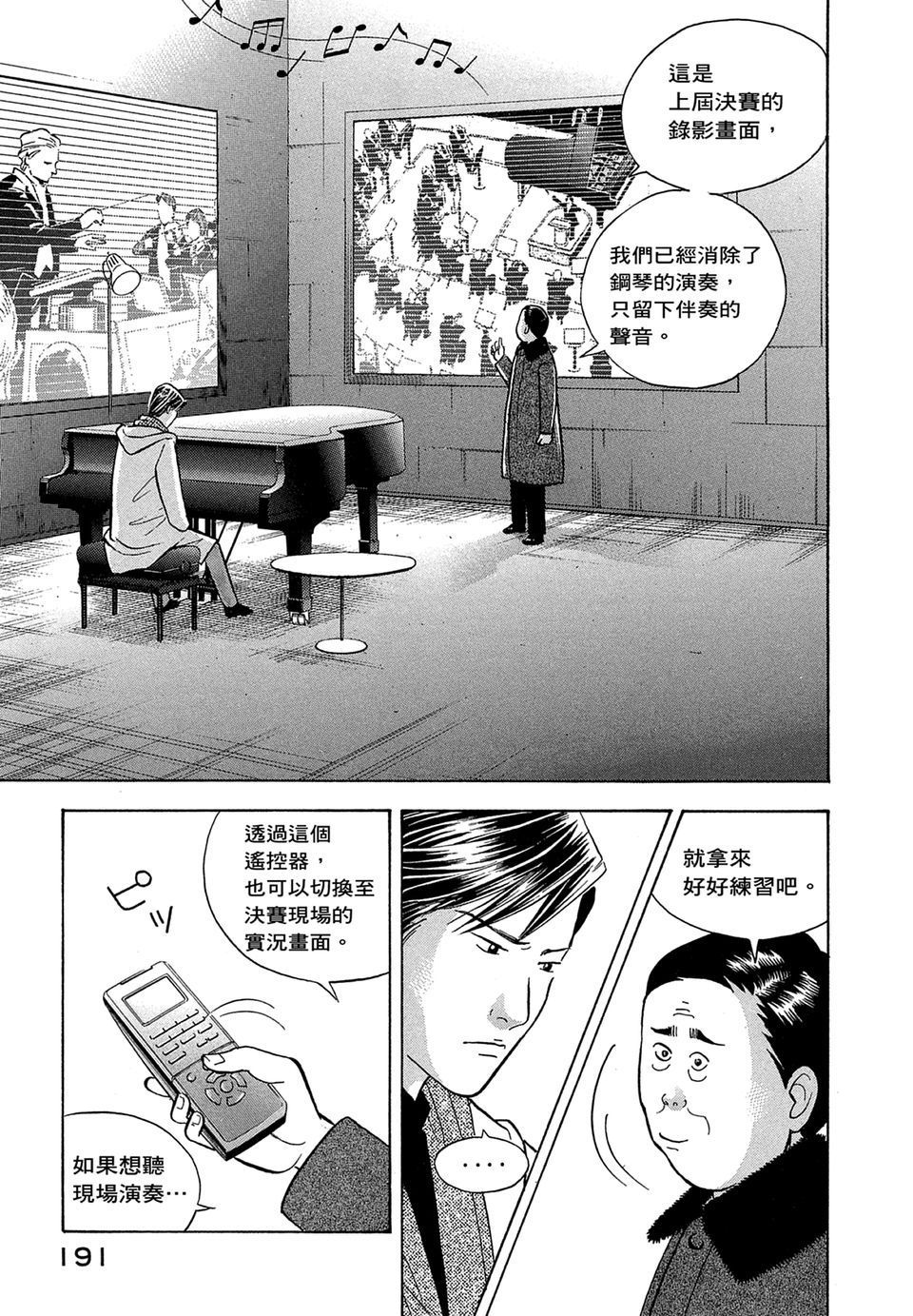 第190页