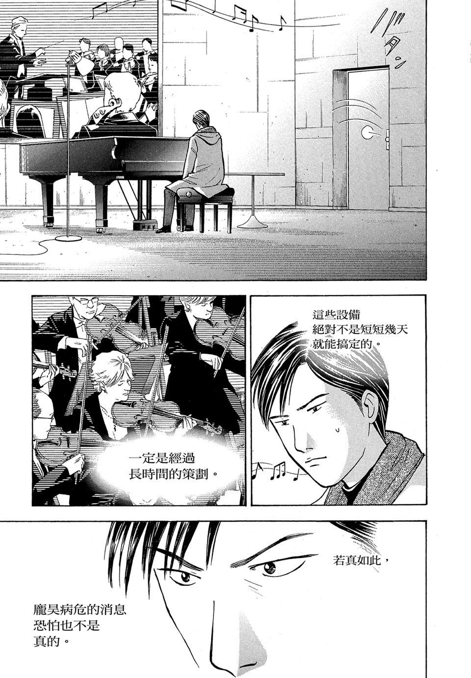 第192页