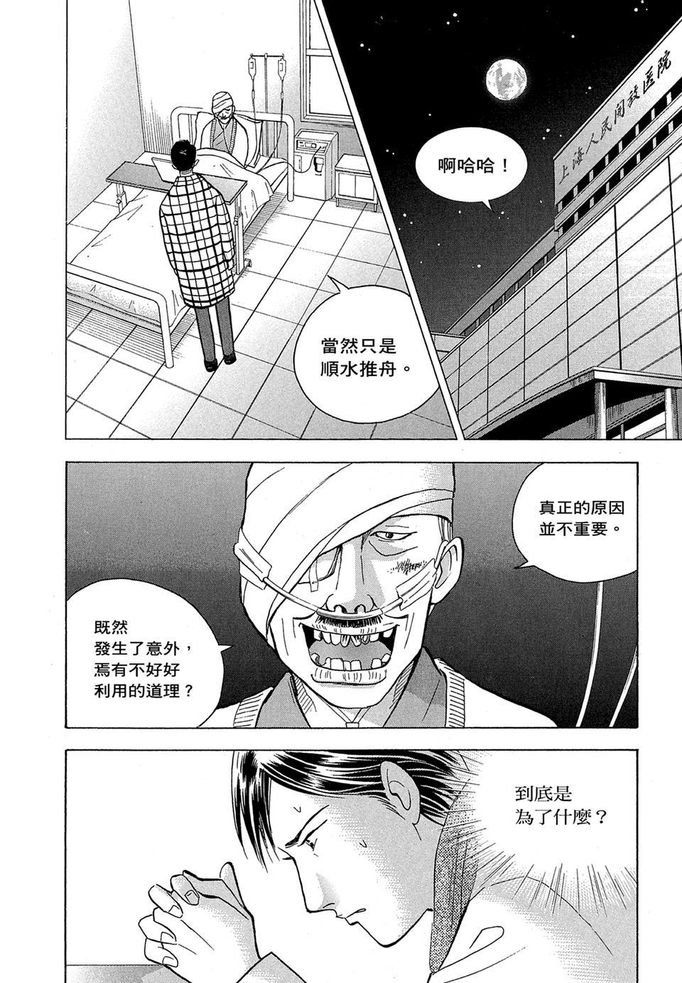 第193页
