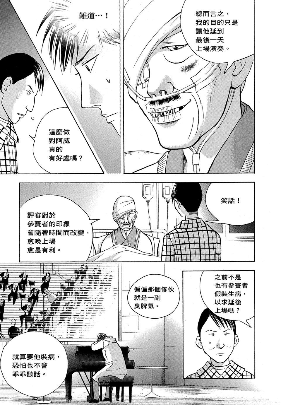 第194页