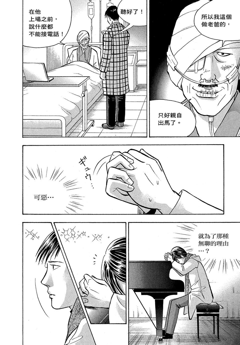 第195页