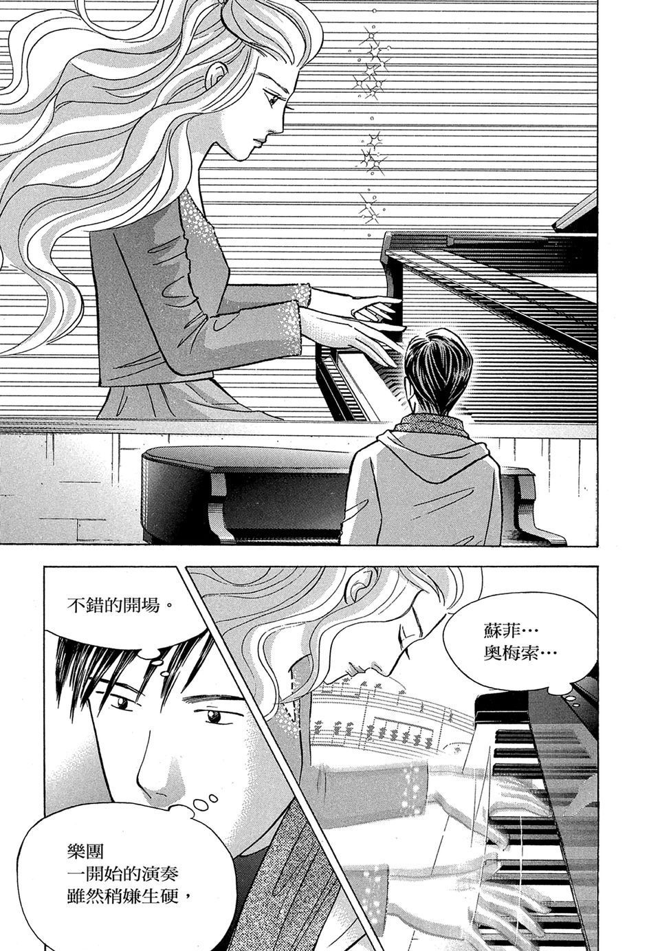 第196页