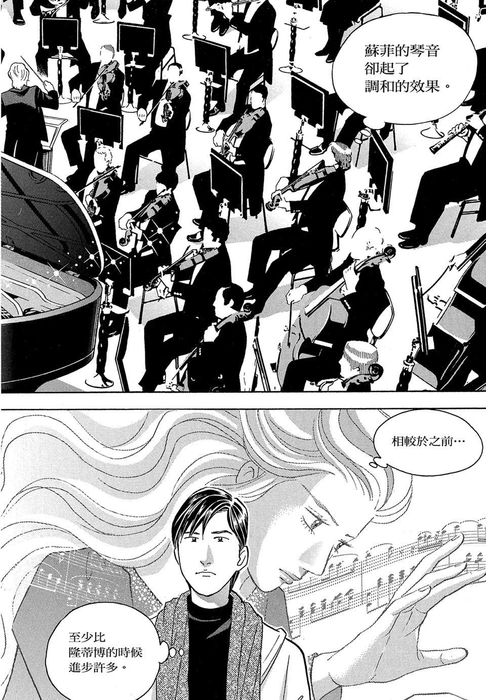 第197页