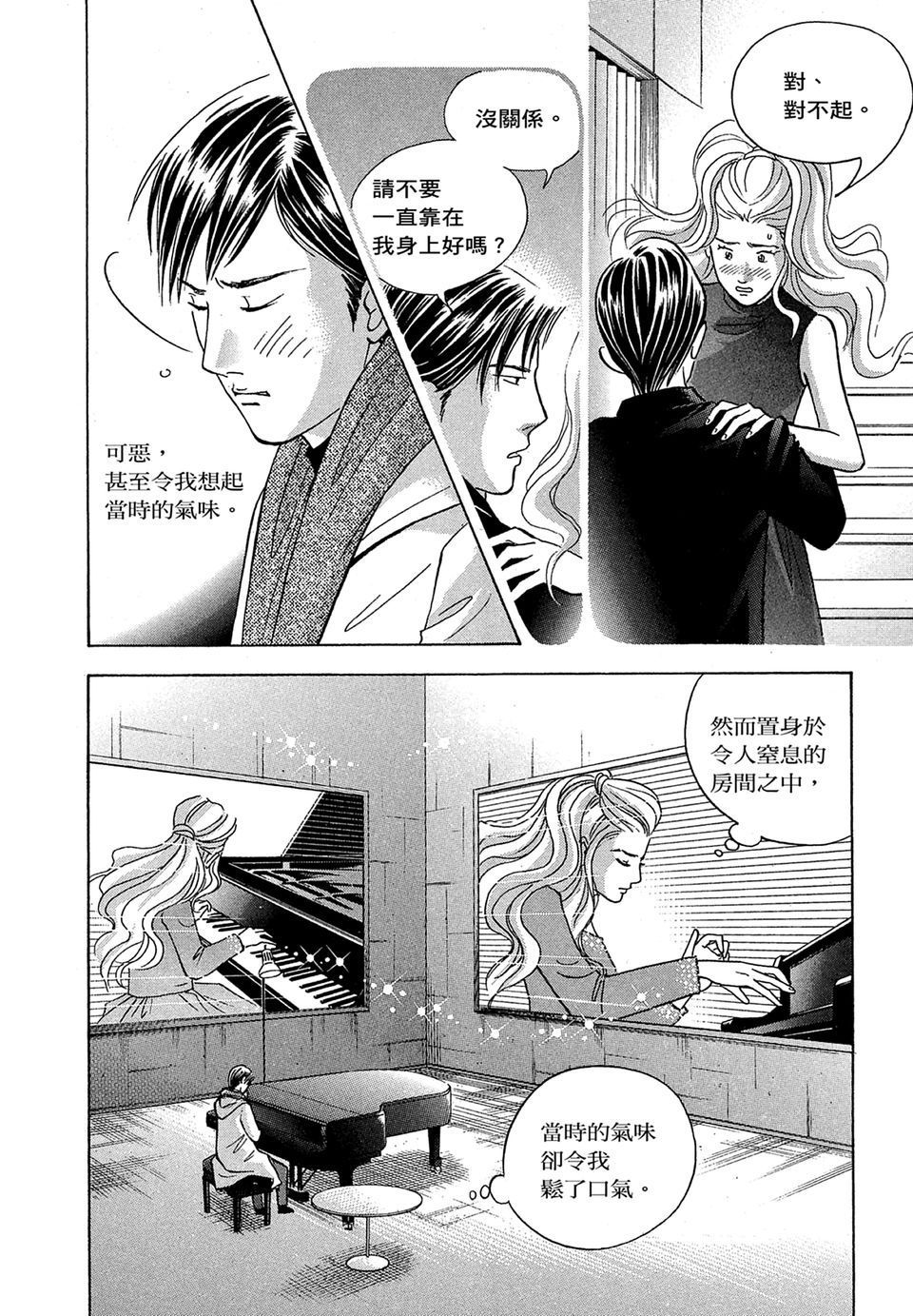 第199页