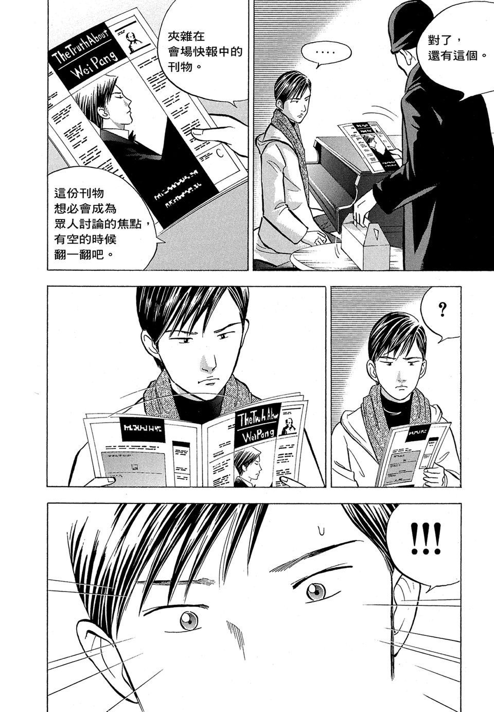 第201页