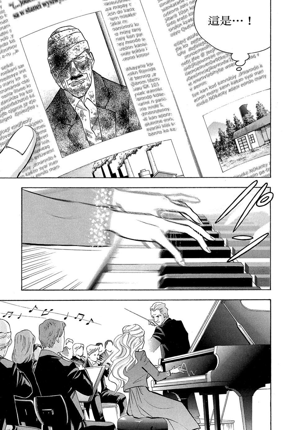 第202页
