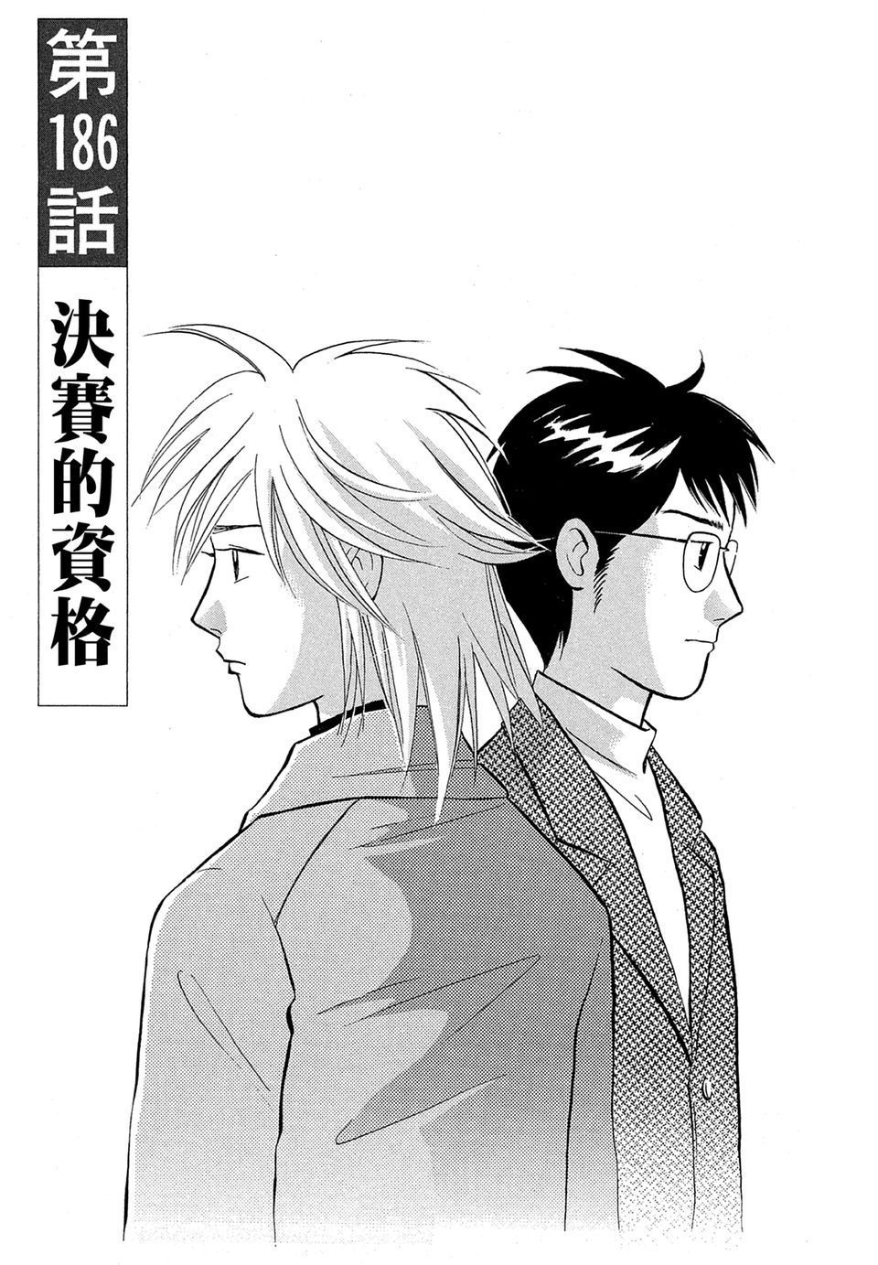 第204页