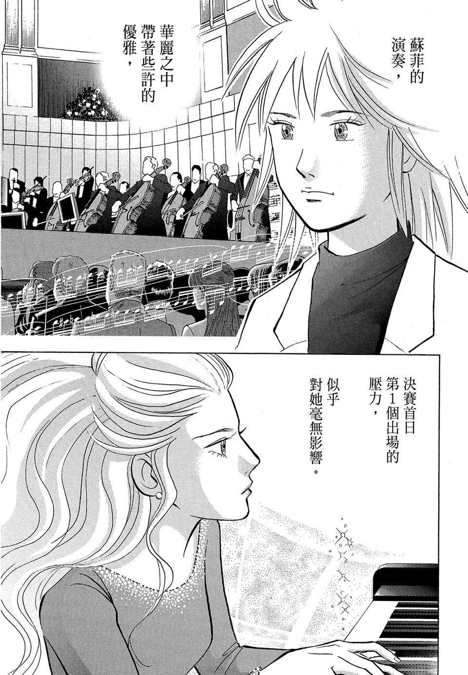 第205页